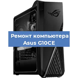 Замена материнской платы на компьютере Asus G10CE в Ростове-на-Дону